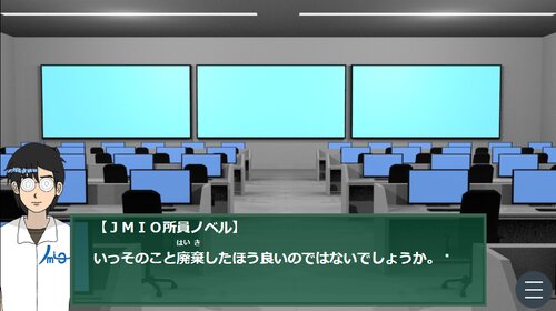 隕石迎撃アンドロイド Game Screen Shot3