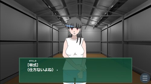 隕石迎撃アンドロイド Game Screen Shot4