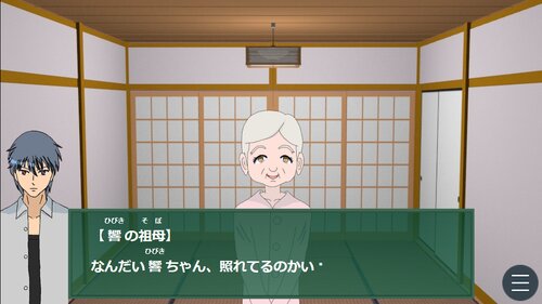 隕石迎撃アンドロイド Game Screen Shot5