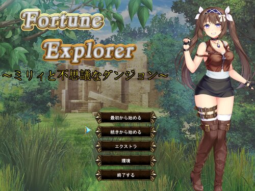 FortuneExplorer ～ミリィと不思議なダンジョン～ Game Screen Shots
