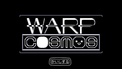 WARP COSMOS Game Screen Shots