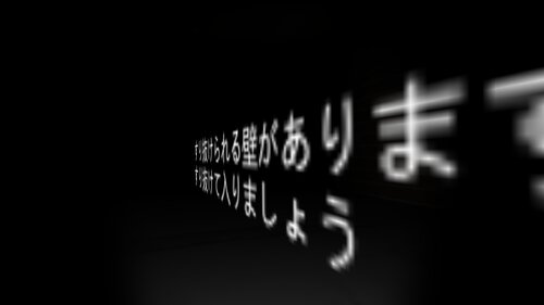 迷路のぴえん Game Screen Shot4