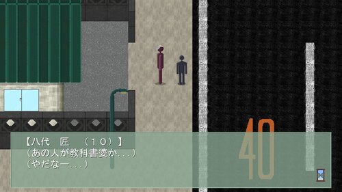 浪人穢土百物語　第57話　教科書婆とお守り爺 Game Screen Shot2