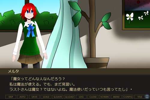 見習い魔女メルタ Game Screen Shot3