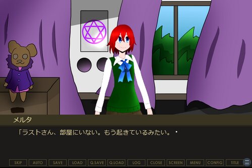 見習い魔女メルタ Game Screen Shot5