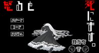 怒ると死にます。