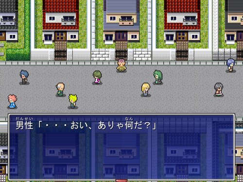 吉田と西村 Game Screen Shot4