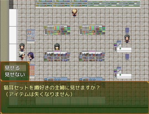 蛇神村 Game Screen Shot1