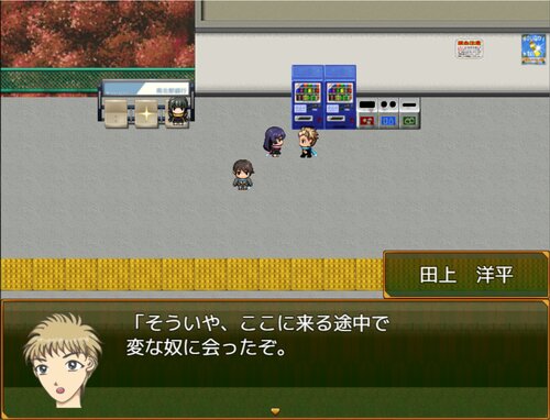 蛇神村 Game Screen Shot2