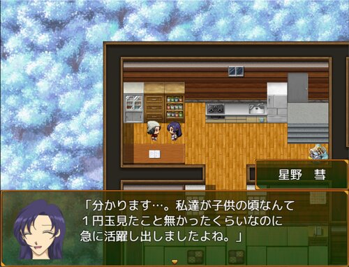 蛇神村 Game Screen Shot3