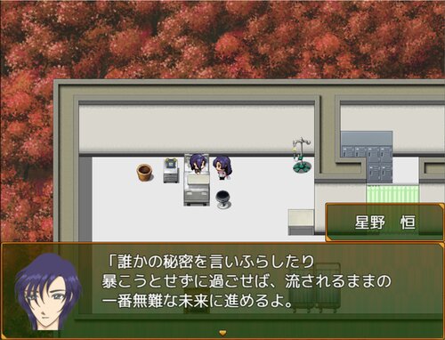 蛇神村 Game Screen Shots
