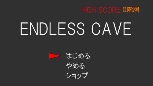 ENDLESS CAVE Game Screen Shots