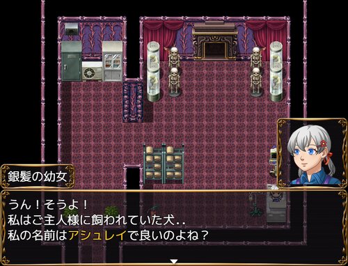 デーモン☆ホスピタル Game Screen Shot3