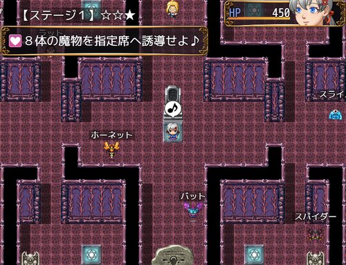 デーモン☆ホスピタル Game Screen Shot4