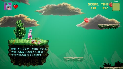 Lost Forest Game Screen Shot