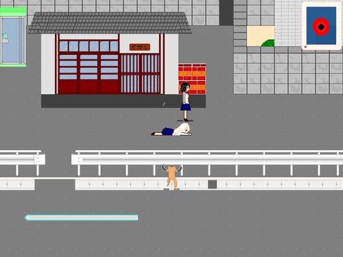 非凡な下校道 Game Screen Shot4