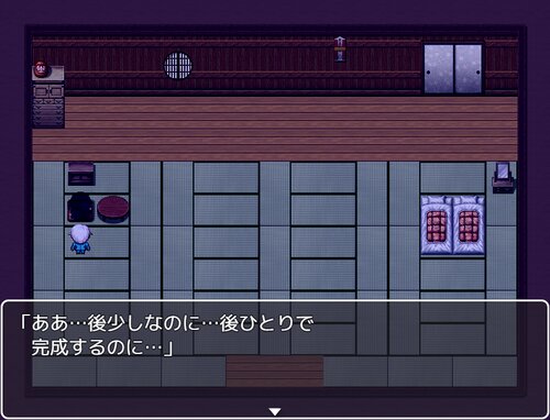 マヨヒノ宿 ゲーム画面