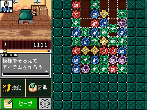 放置×パズル　アルケミ～ ゲーム画面
