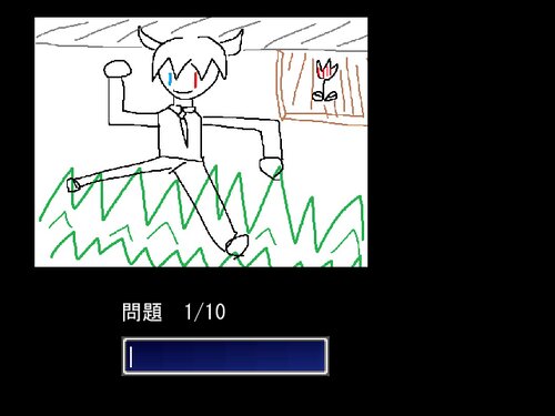 にわ打ち Game Screen Shot3