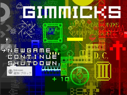 GIMMICKS Game Screen Shots