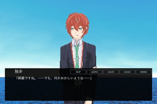 凪の夢 Game Screen Shot