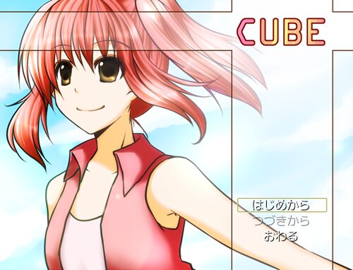 CUBE Game Screen Shots