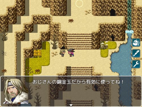 ナイドーカの錬金姉妹 Game Screen Shot3