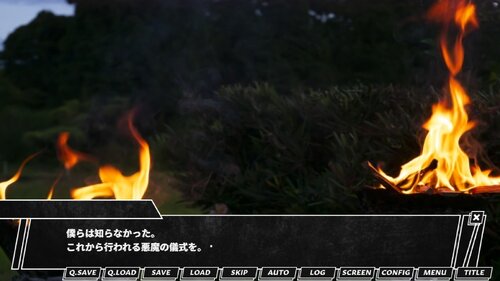 煉獄の愛歌 Game Screen Shot2