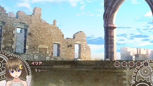 イリアR～ある女神のおしごと～ Game Screen Shot4
