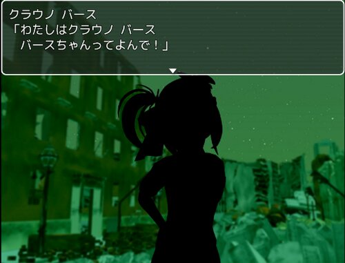 思春期戦士ムラムランＢ～ヘルプロイド～ Game Screen Shot4