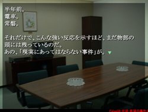 カノウセカイ Game Screen Shots