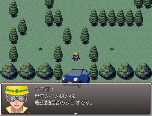 ヤバイモリ Game Screen Shot1