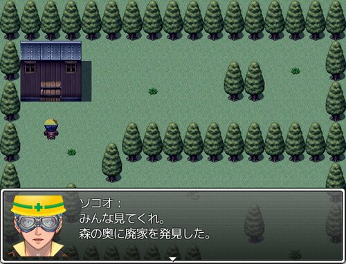 ヤバイモリ Game Screen Shot4