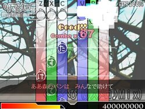 リズメロディ♪ Game Screen Shots