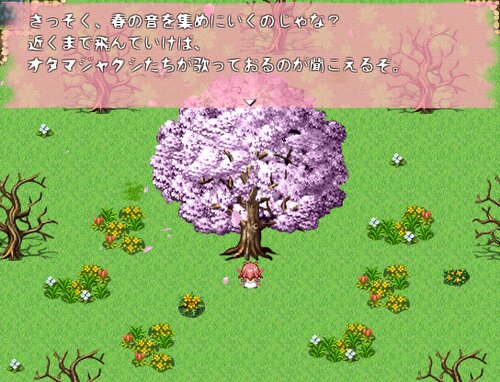 Musiquest -little spring- Game Screen Shot