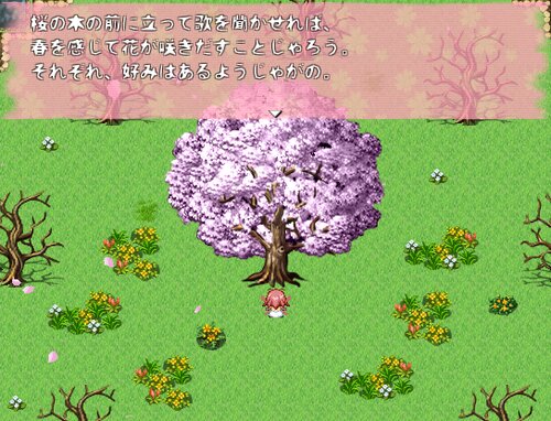 Musiquest -little spring- Game Screen Shot3