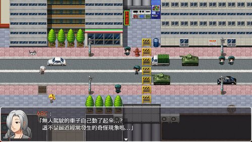 車&禍～無名小卒成名記～ Game Screen Shot2