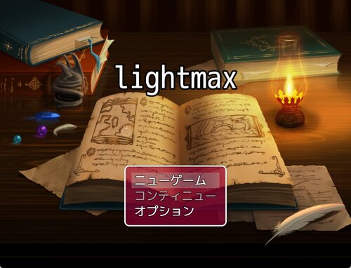 lightmax Game Screen Shots