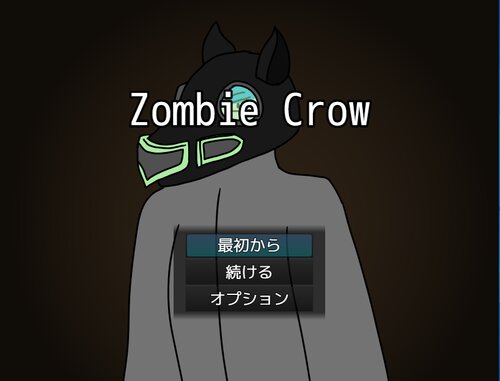 Zombie Crow ゲーム画面