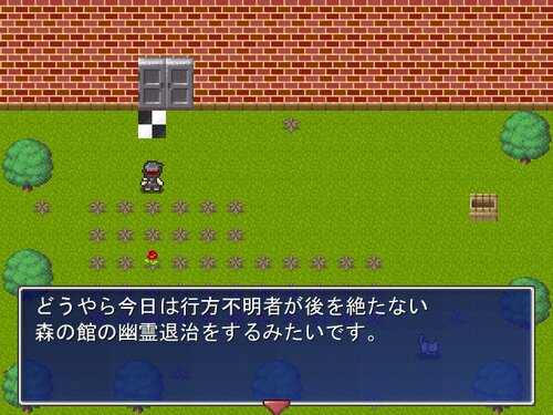 ぴっぴかてゅん Game Screen Shot2