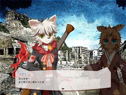 夢遊猫リインカネーション Game Screen Shot