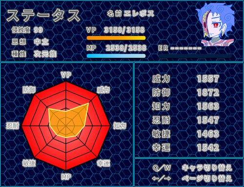 アマタノ-archives- Game Screen Shot3