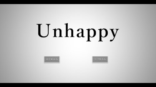 Unhappy ゲーム画面1