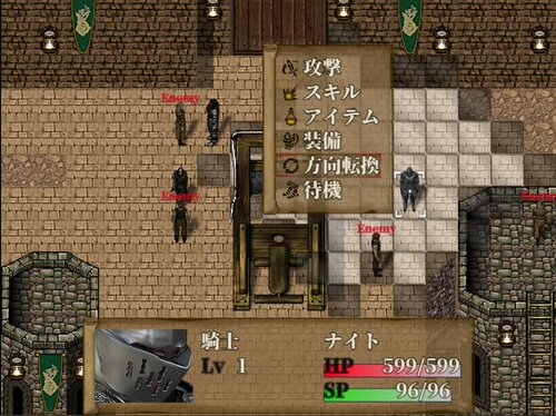 Medieval SRPG ゲーム画面