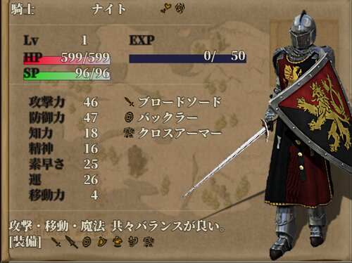 Medieval SRPG Game Screen Shot2