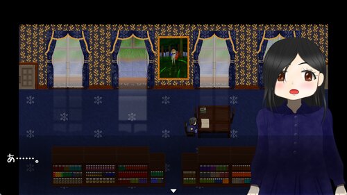 霧の館で…… Game Screen Shot1
