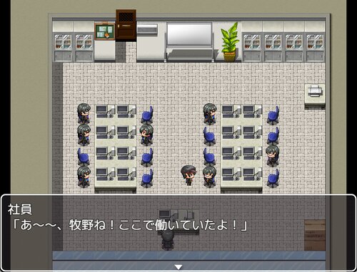 探偵火神物語 Game Screen Shot5