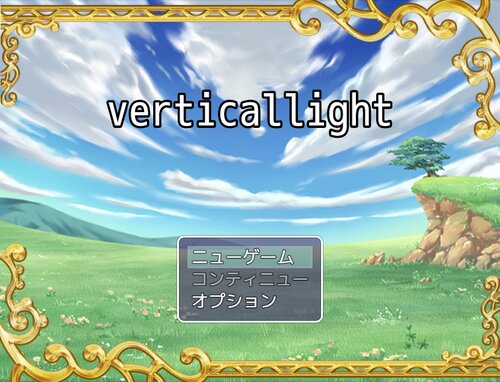 verticallight Game Screen Shot3
