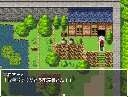 大岩さんフードデリバリーストリーム Game Screen Shot3