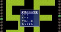 みすぁんだぁすたぁんでぃんぐぁっ